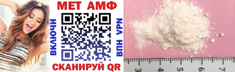 Amphetamine Розовый  Лебедянь 