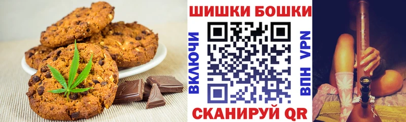 Cannafood марихуана  mega   Лебедянь 
