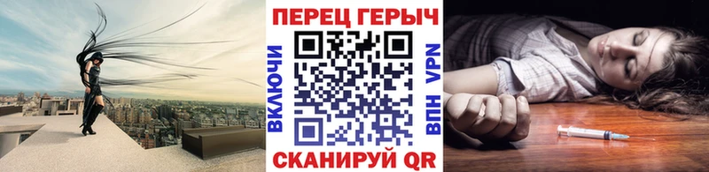 ГЕРОИН афганец  цены   Лебедянь 