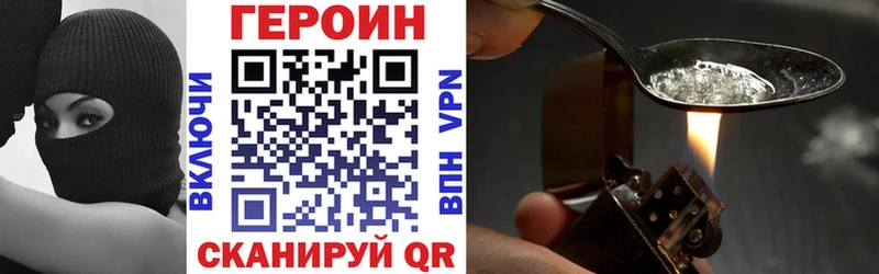 Героин афганец Лебедянь