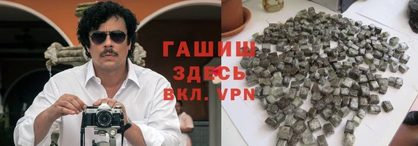 спиды Абдулино