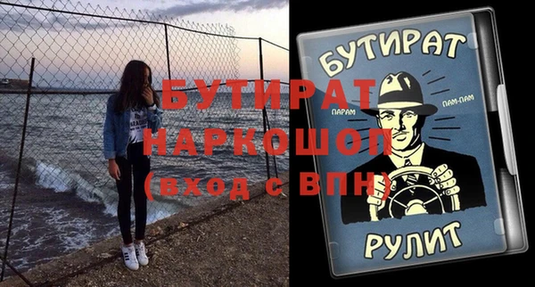 спиды Абдулино