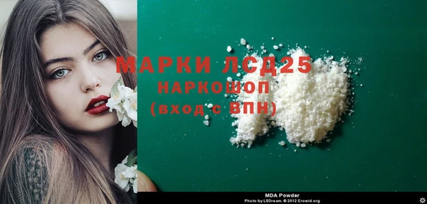 таблы Абинск