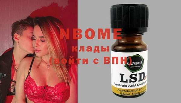 меф Остров
