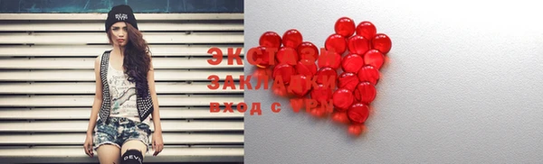 ГАЛЛЮЦИНОГЕННЫЕ ГРИБЫ Осташков