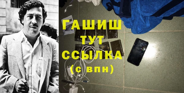 таблы Абинск