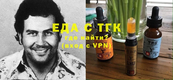 спиды Абдулино