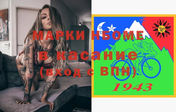 спиды Абдулино