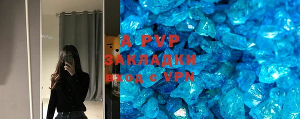 спиды Абдулино