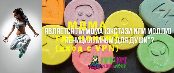 таблы Абинск