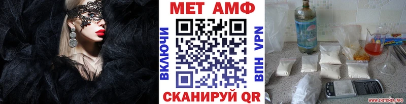 МЕТАМФЕТАМИН витя  Лебедянь 
