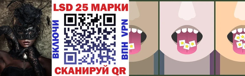 Марки NBOMe 1500мкг  Лебедянь 
