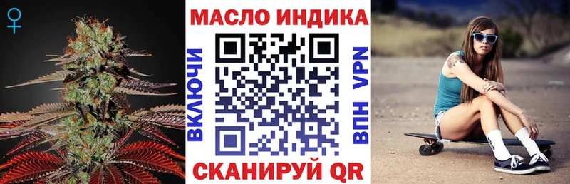 ТГК жижа  shop какой сайт  Лебедянь 